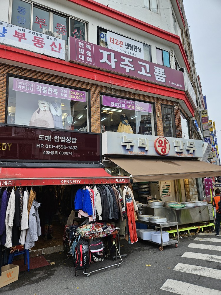2000769928_0vJMPGxc_4c61ceb871a69c3012190c0499fbdc1aa4eadfc0.jpg 이미지크게보기