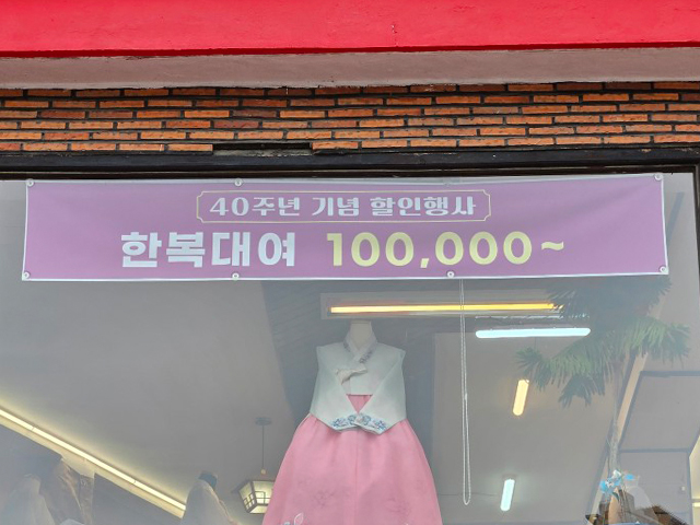 20231220110114_sYcMI9xz.jpg_carousel_진시장한복판매_자주고름,진시장한복판매,진시장한복대여,부산한복판매,부산한복대여