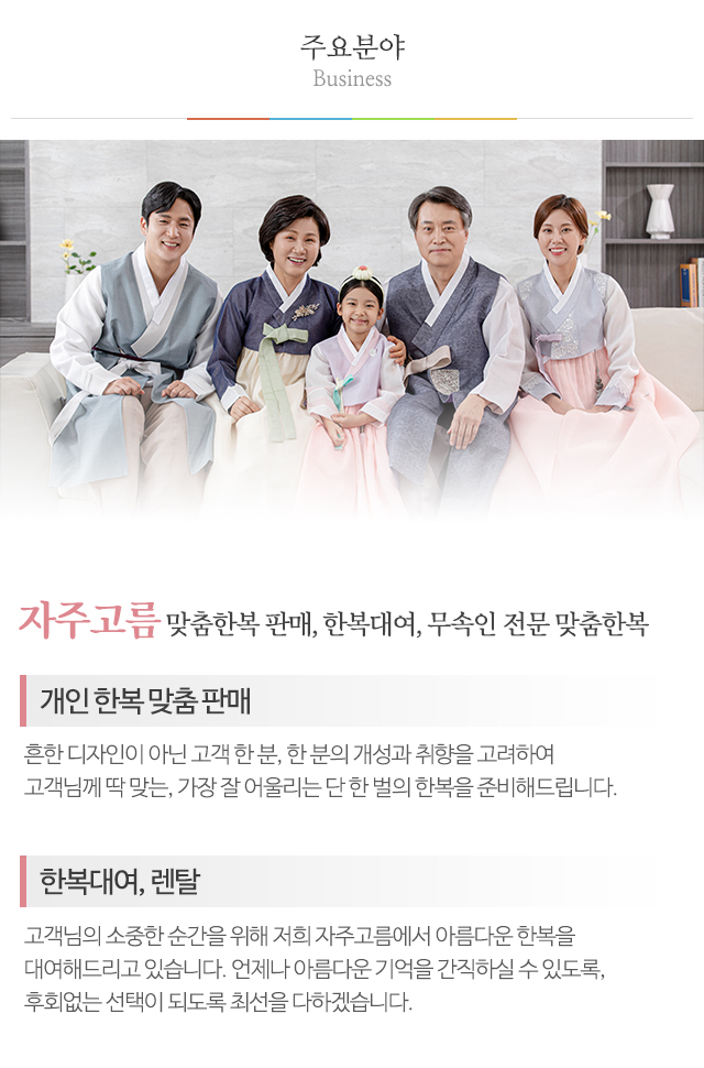 자주고름_상단